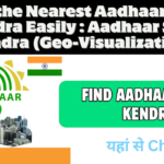 Find the Nearest Aadhaar Seva Kendra Easily