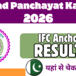 Janpad Panchayat Kanker IFC Anchor Result 2026