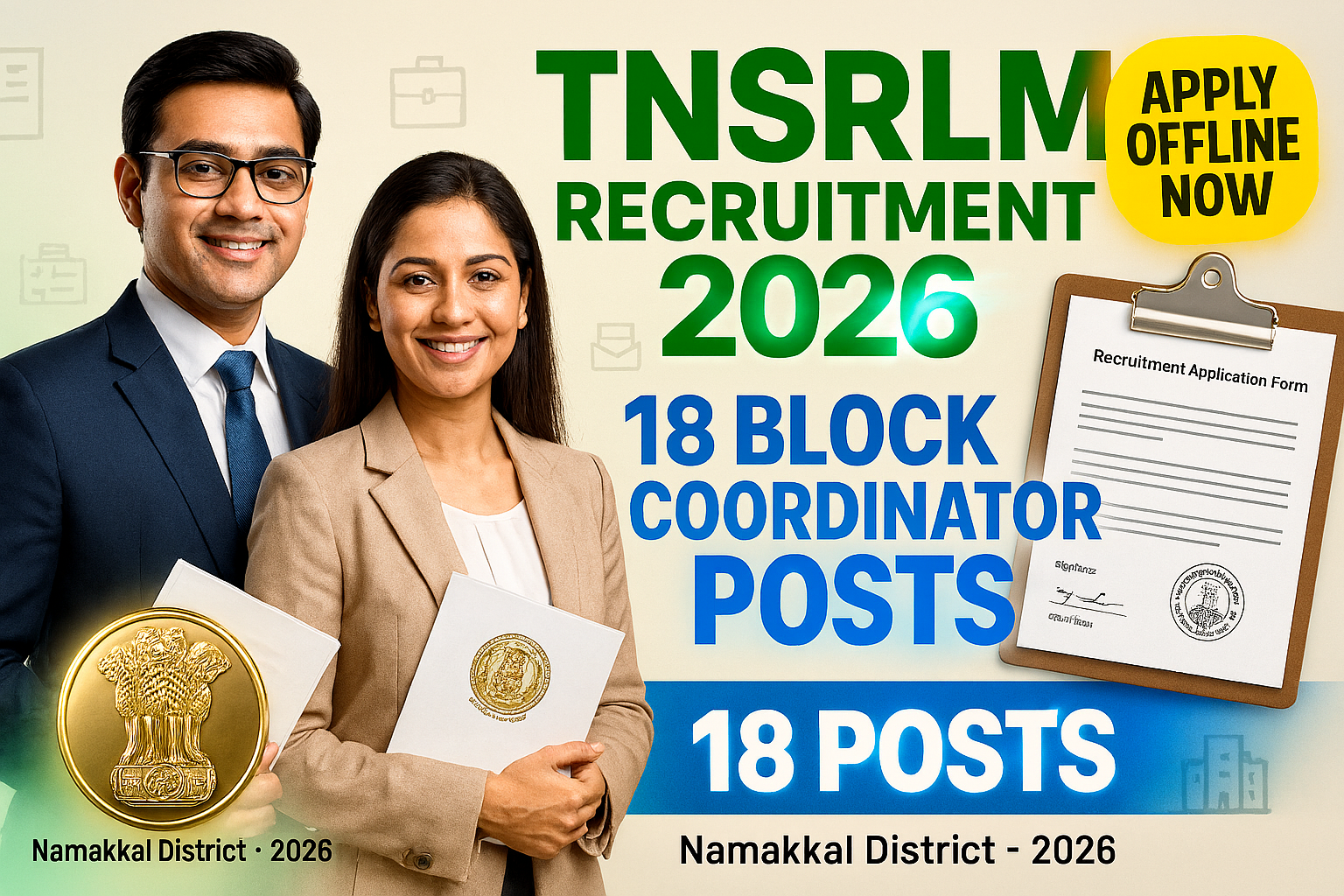 TNSRLM Namakkal Recruitment 2026