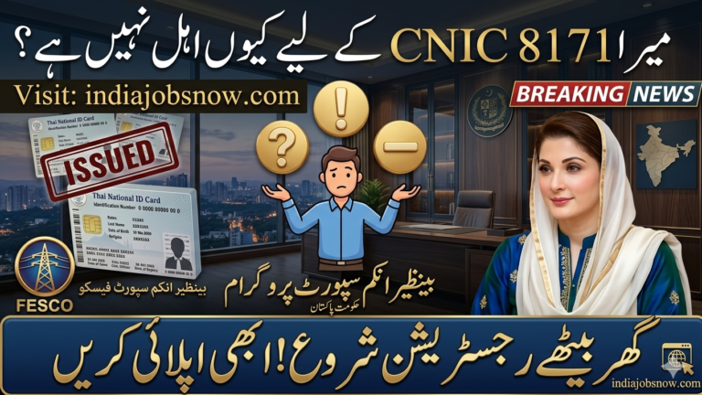 Why Is My CNIC Not Eligible for 8171 – BISP Update 2026